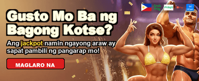 Exclusive PH Player Rewards! banner image